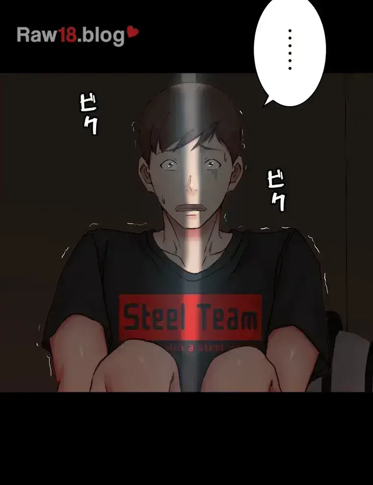 パンティーノート 第169話 - 21