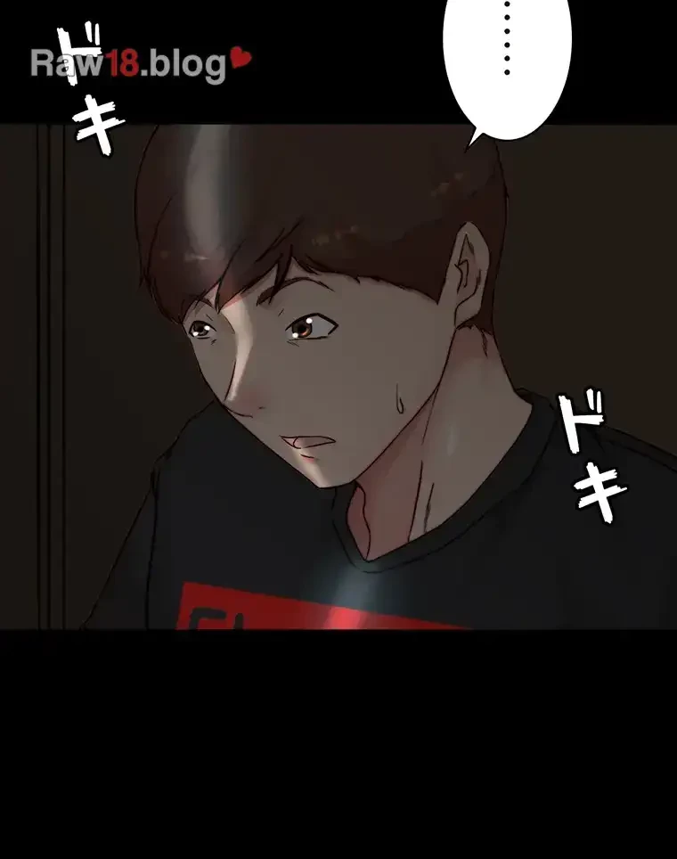 パンティーノート 第169話 - 40