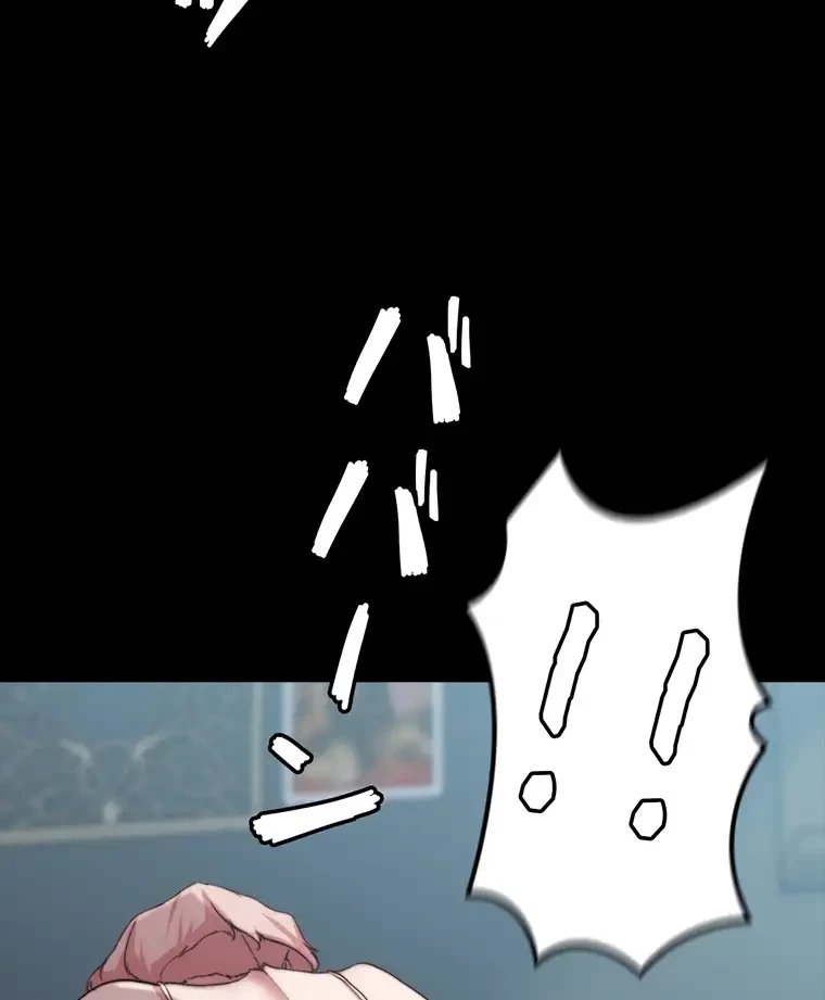 パンティーノート 第169話 - 49