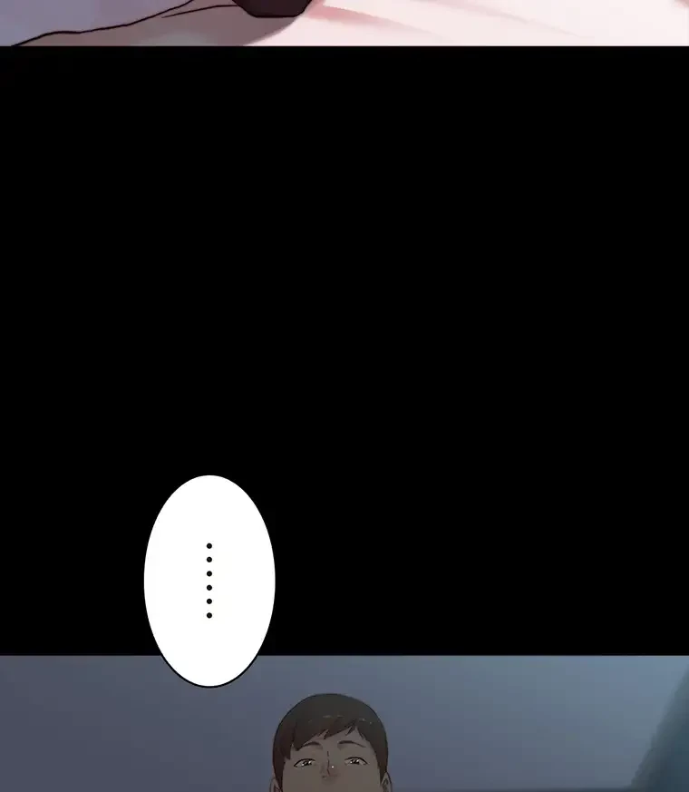 パンティーノート 第170話 - 10