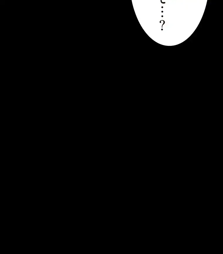 パンティーノート 第170話 - 22