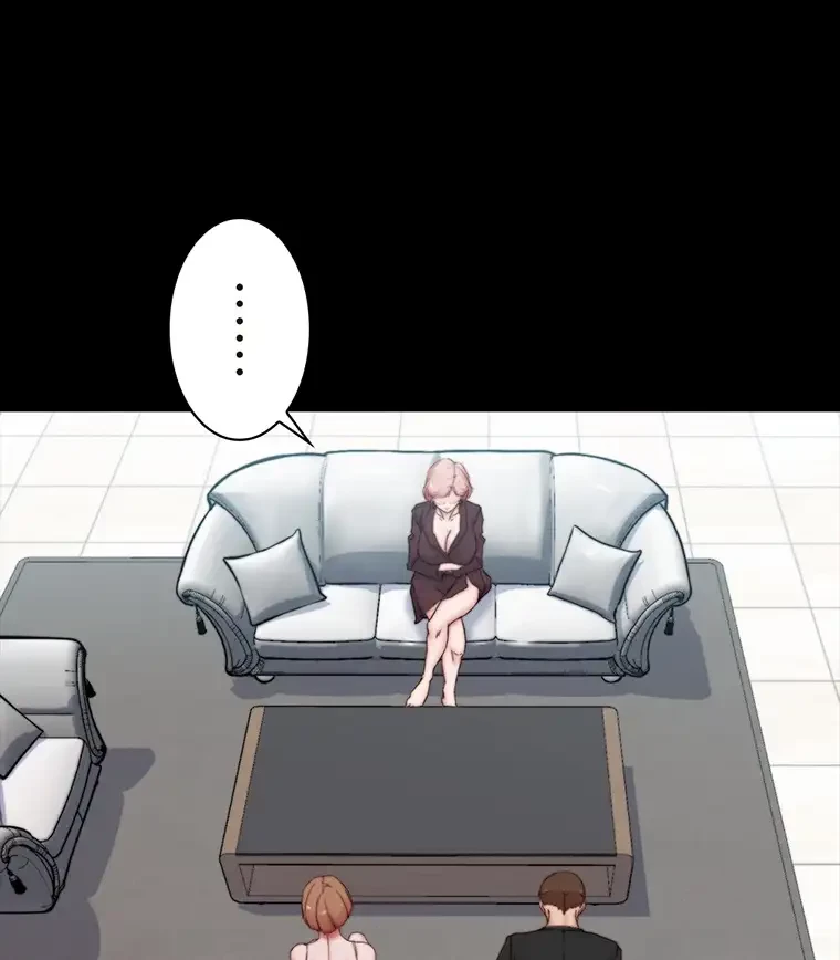 パンティーノート 第170話 - 23