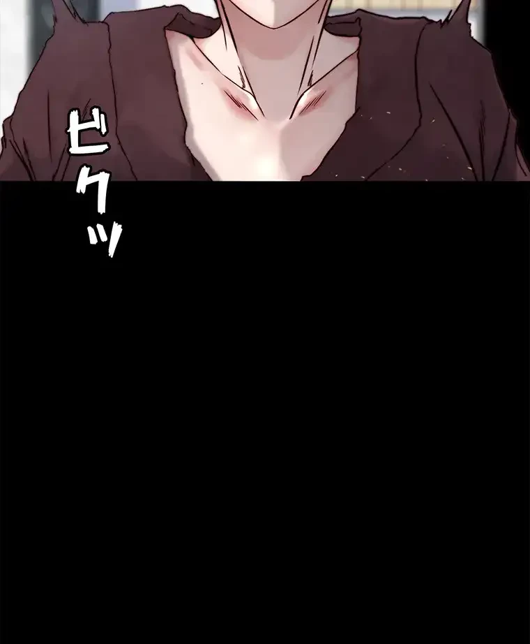 パンティーノート 第170話 - 56