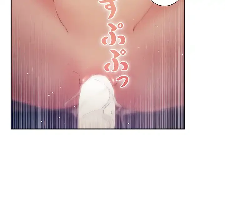 ライブ配信で会いましょう 第46話 - 6