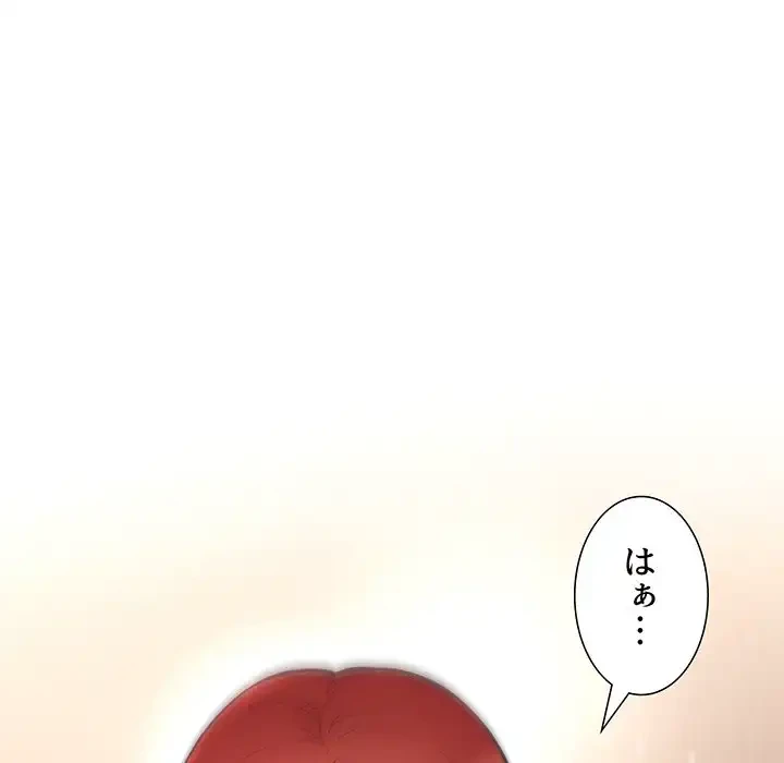 ライブ配信で会いましょう 第46話 - 9