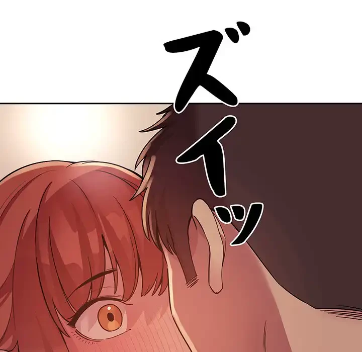 ライブ配信で会いましょう 第46話 - 14