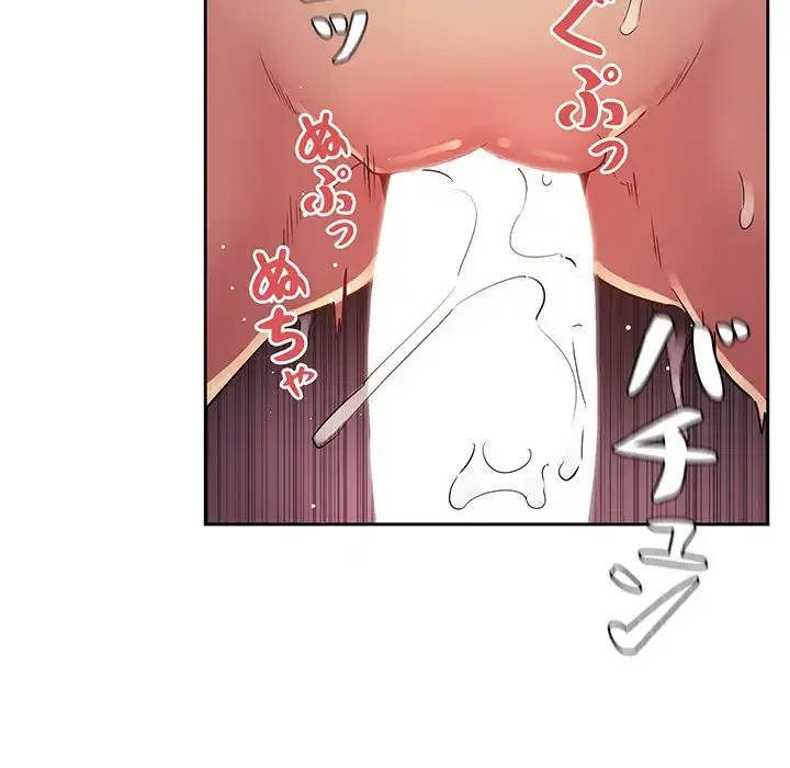 ライブ配信で会いましょう 第46話 - 27