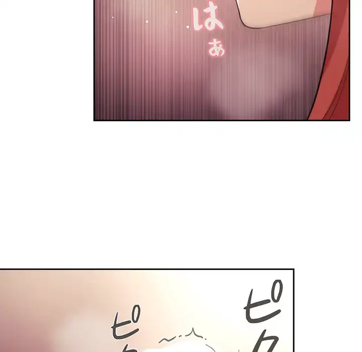 ライブ配信で会いましょう 第46話 - 58