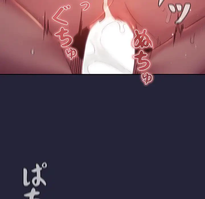 ライブ配信で会いましょう 第46話 - 78