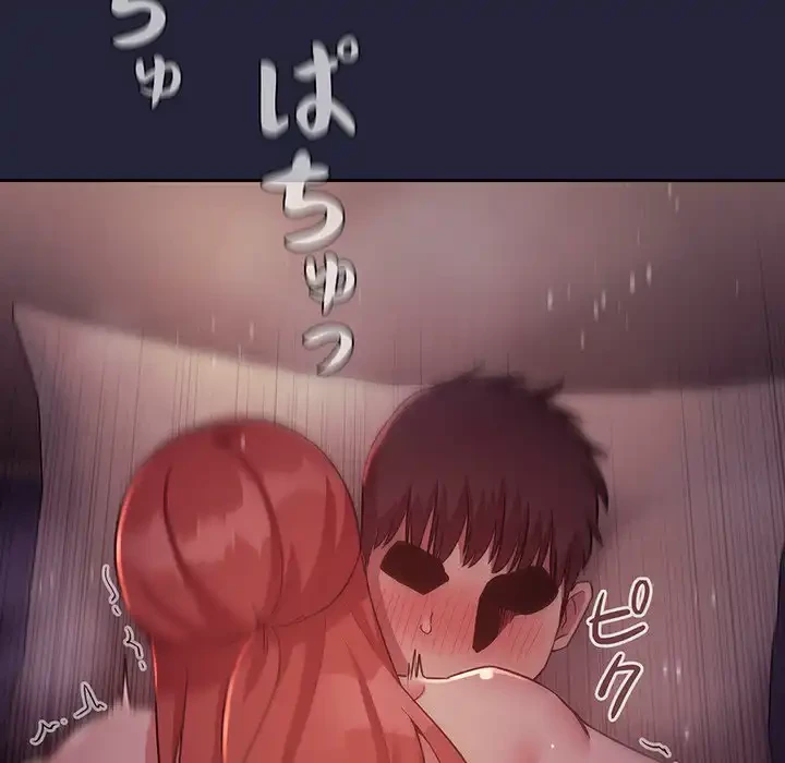 ライブ配信で会いましょう 第46話 - 79