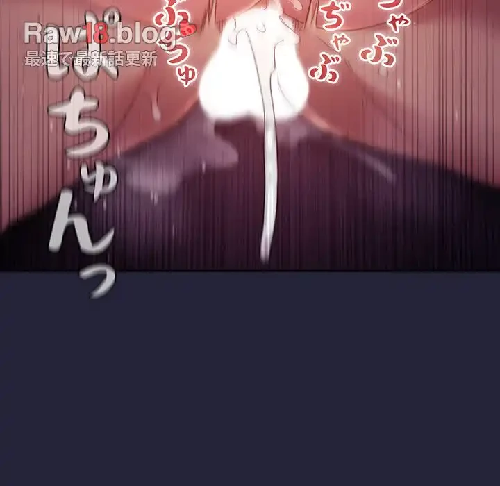 ライブ配信で会いましょう 第46話 - 81