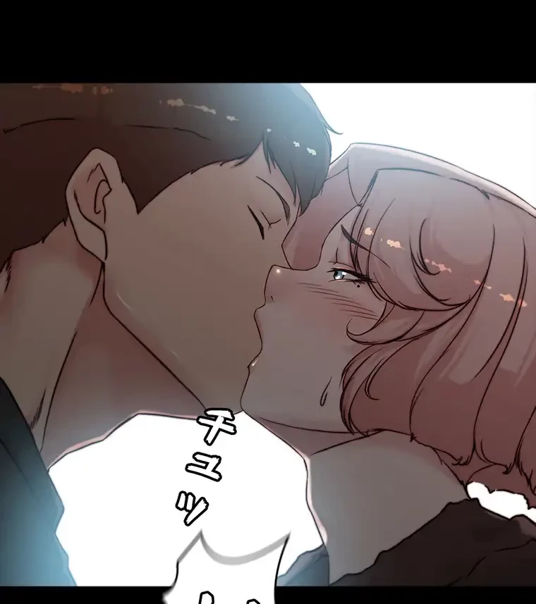 パンティーノート 第171話 - 7