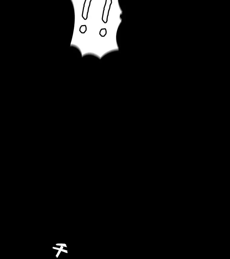 パンティーノート 第171話 - 8