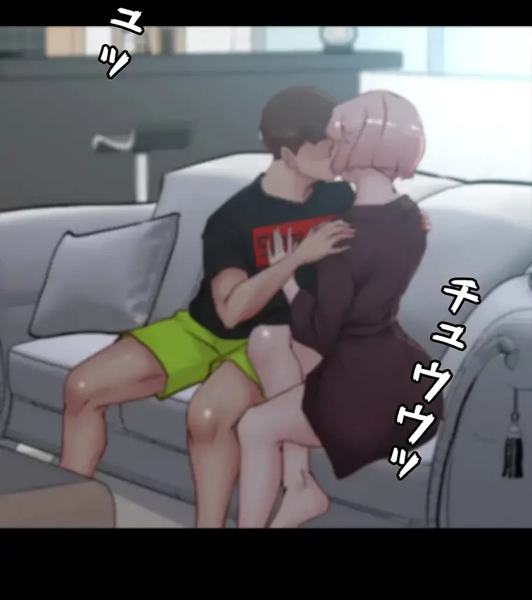 パンティーノート 第171話 - 9