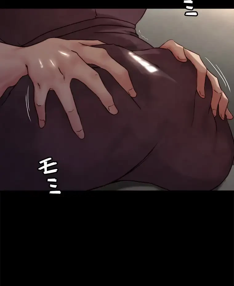 パンティーノート 第171話 - 27