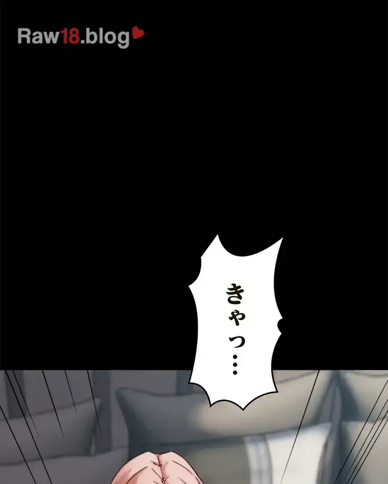 パンティーノート 第171話 - 40