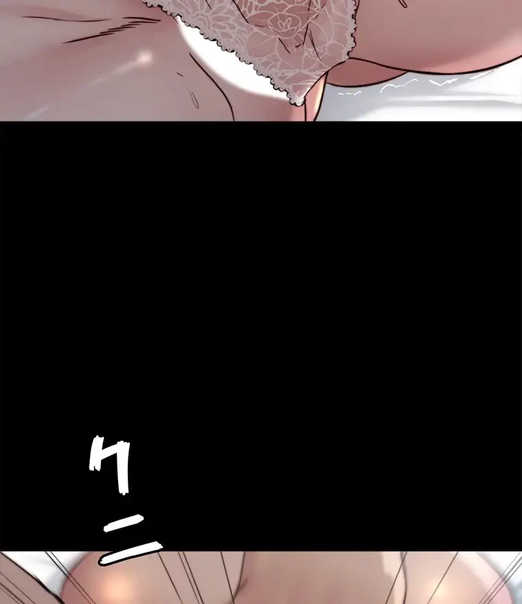 パンティーノート 第172話 - 20