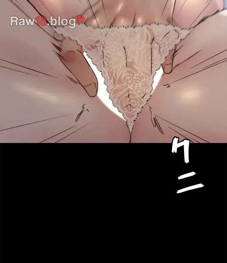 パンティーノート 第172話 - 21