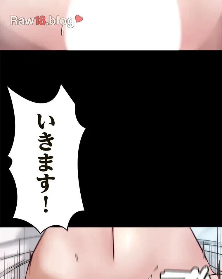 パンティーノート 第172話 - 40