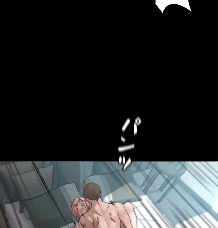 パンティーノート 第173話 - 10