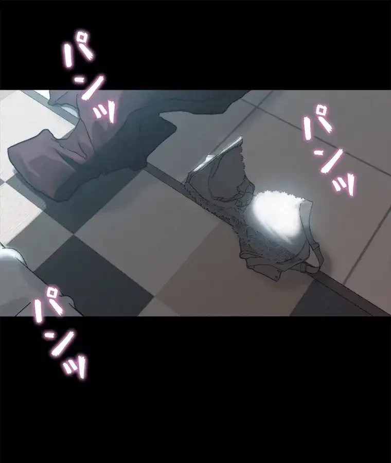 パンティーノート 第173話 - 16