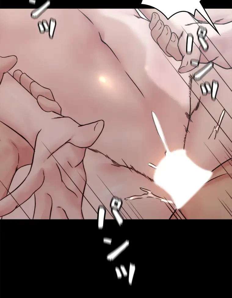 パンティーノート 第173話 - 38