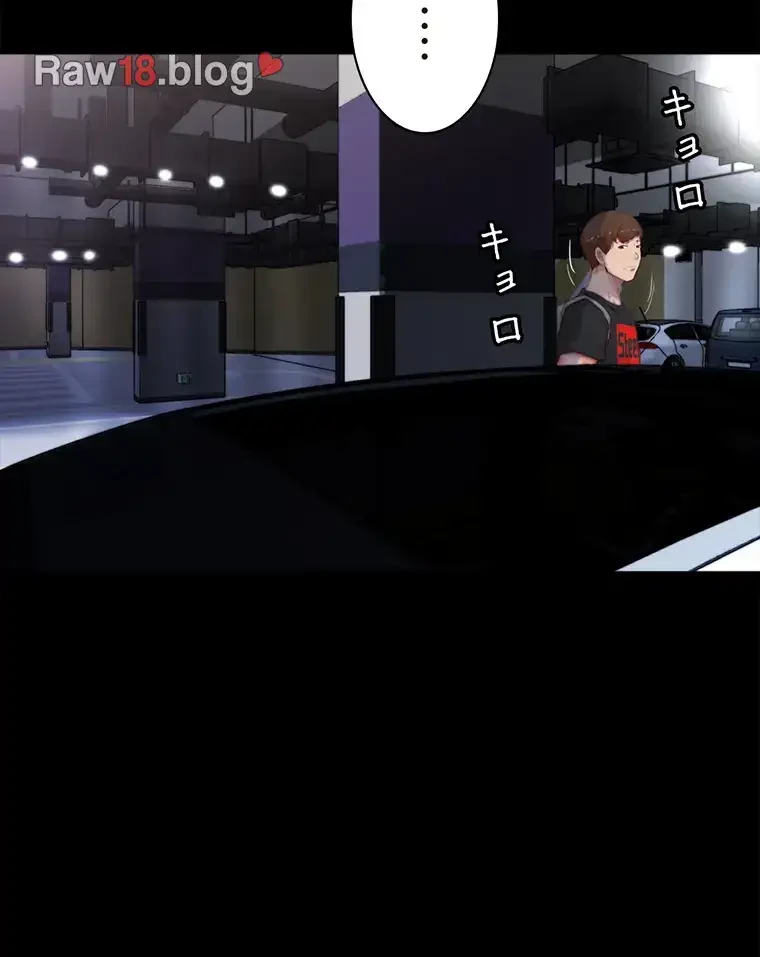 パンティーノート 第174話 - 28