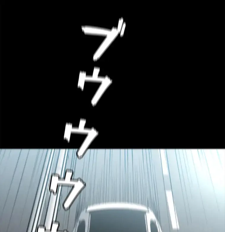 パンティーノート 第174話 - 32