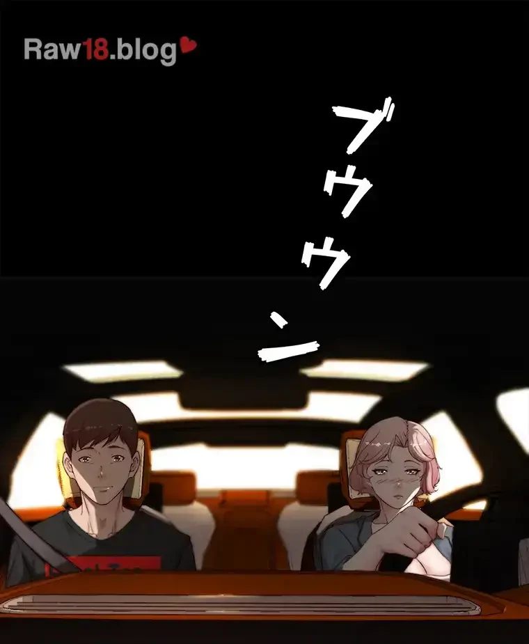 パンティーノート 第174話 - 34