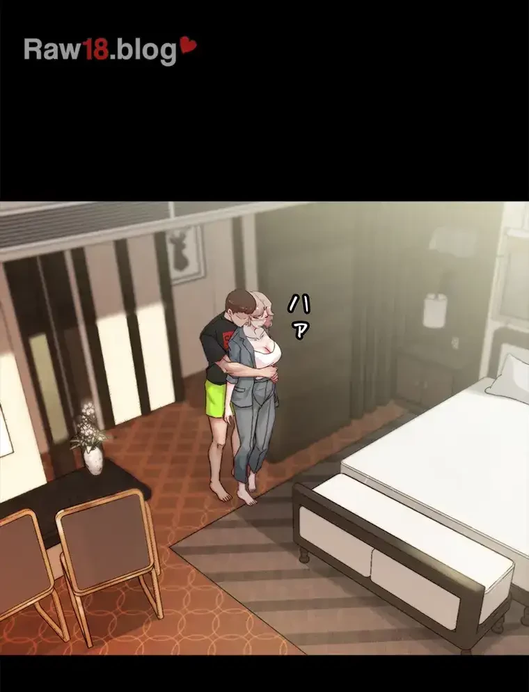 パンティーノート 第175話 - 15