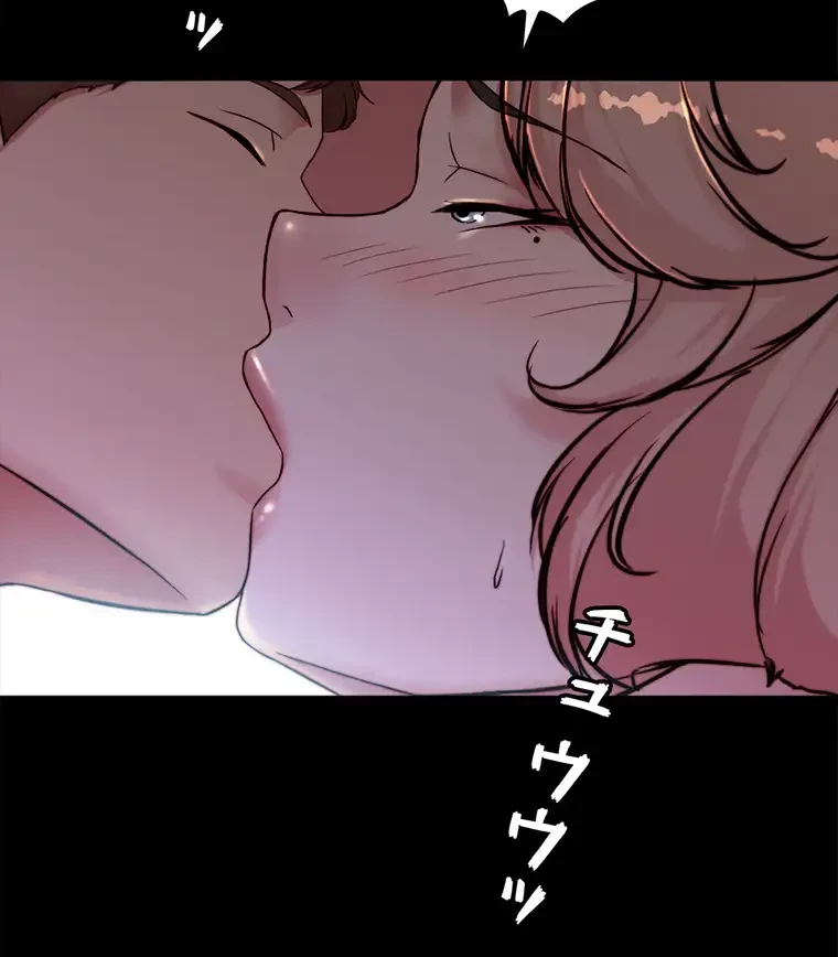 パンティーノート 第175話 - 37