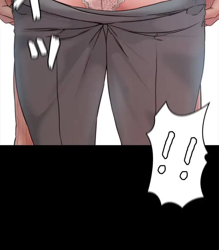 パンティーノート 第175話 - 39