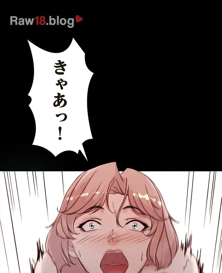 パンティーノート 第176話 - 34