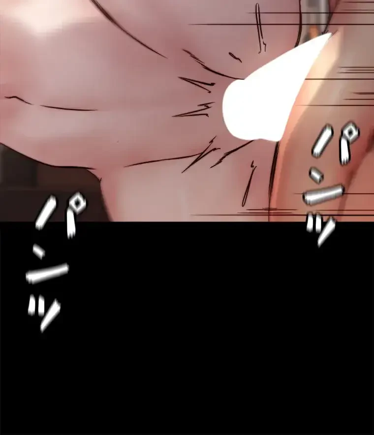 パンティーノート 第176話 - 51