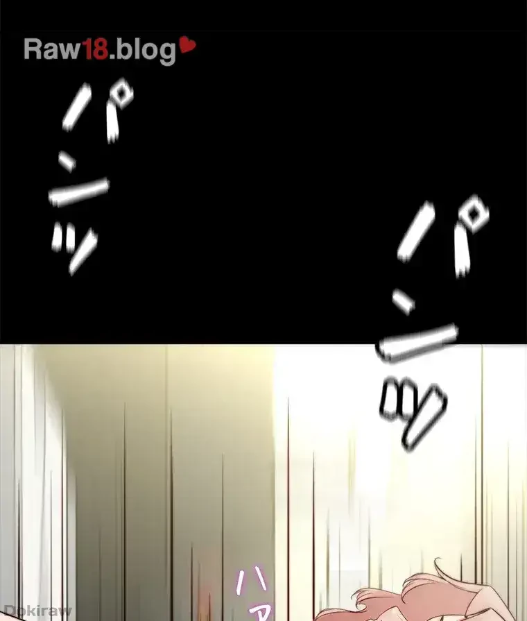 パンティーノート 第177話 - 6