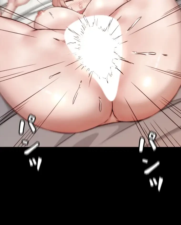 パンティーノート 第177話 - 39