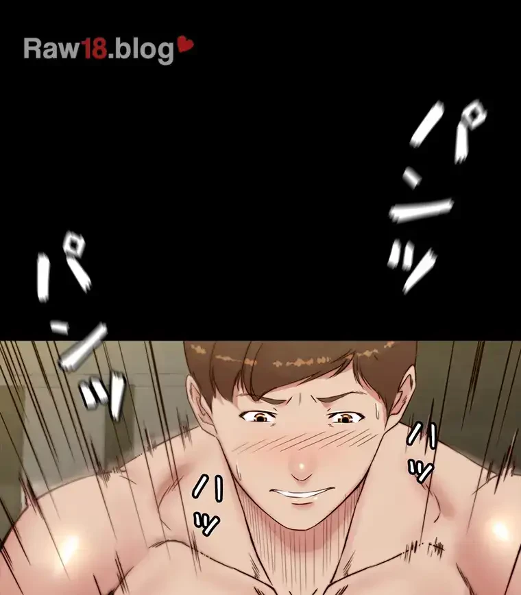 パンティーノート 第178話 - 8