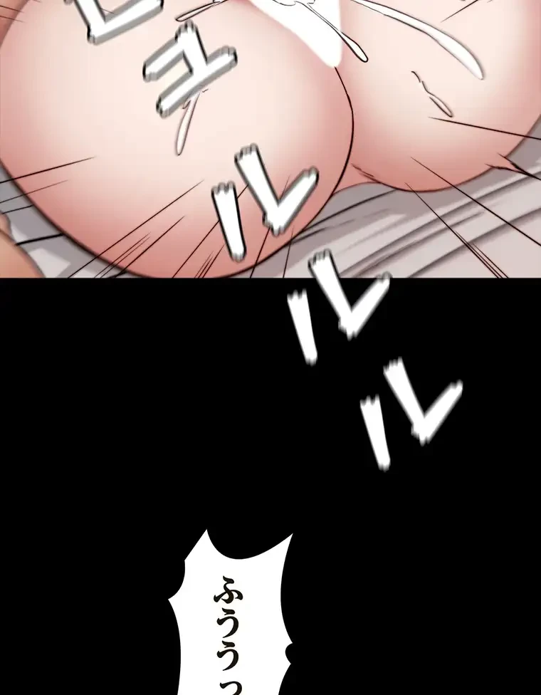 パンティーノート 第178話 - 22