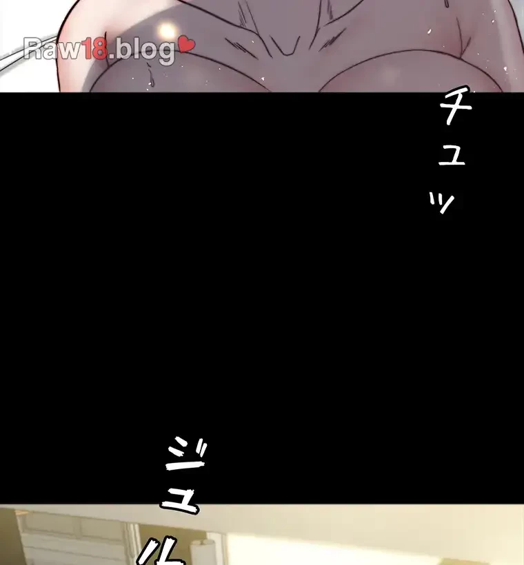 パンティーノート 第178話 - 28