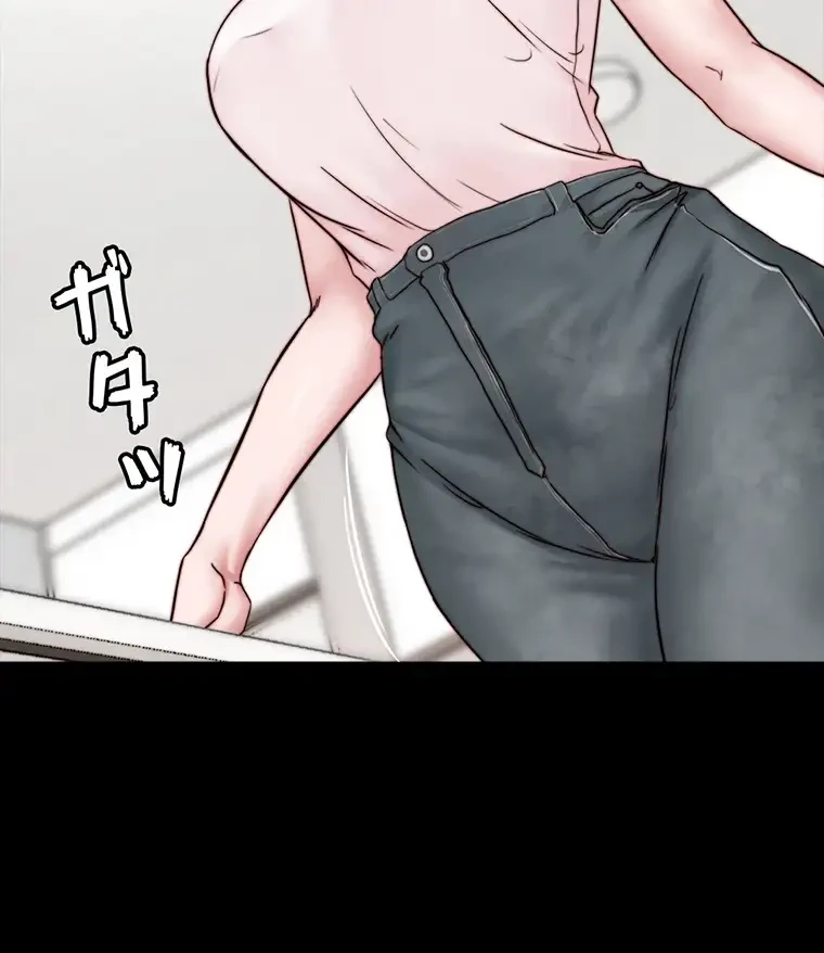 パンティーノート 第179話 - 27