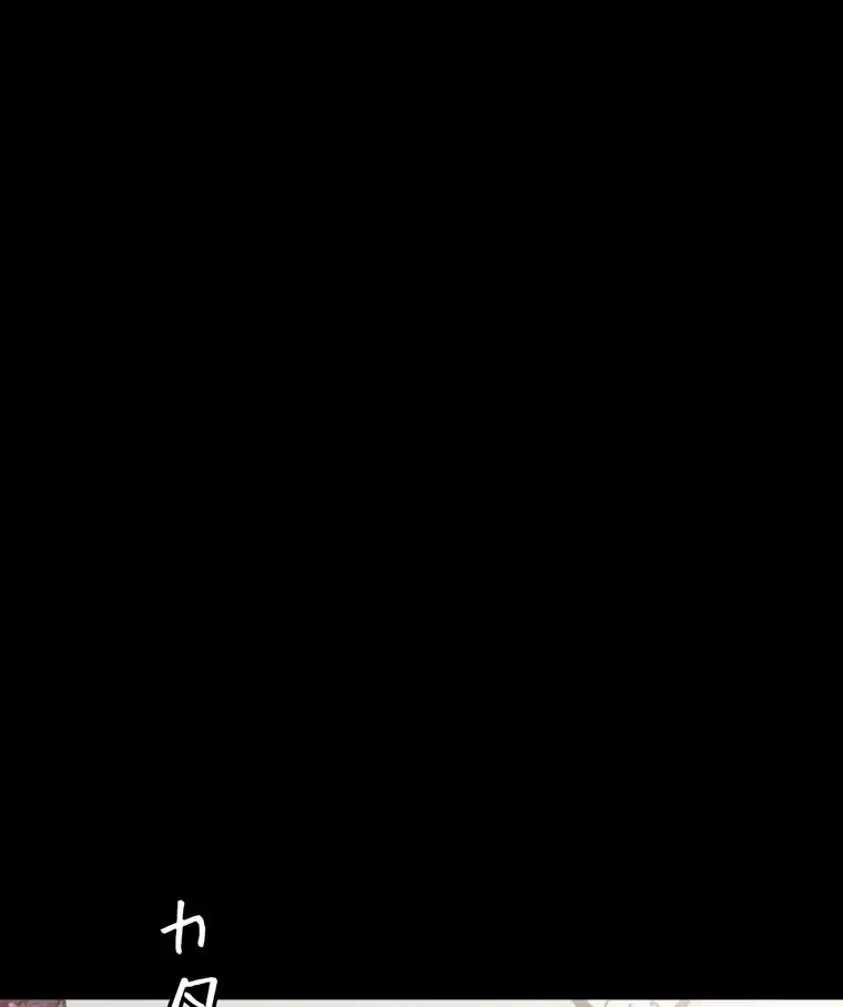 パンティーノート 第179話 - 39