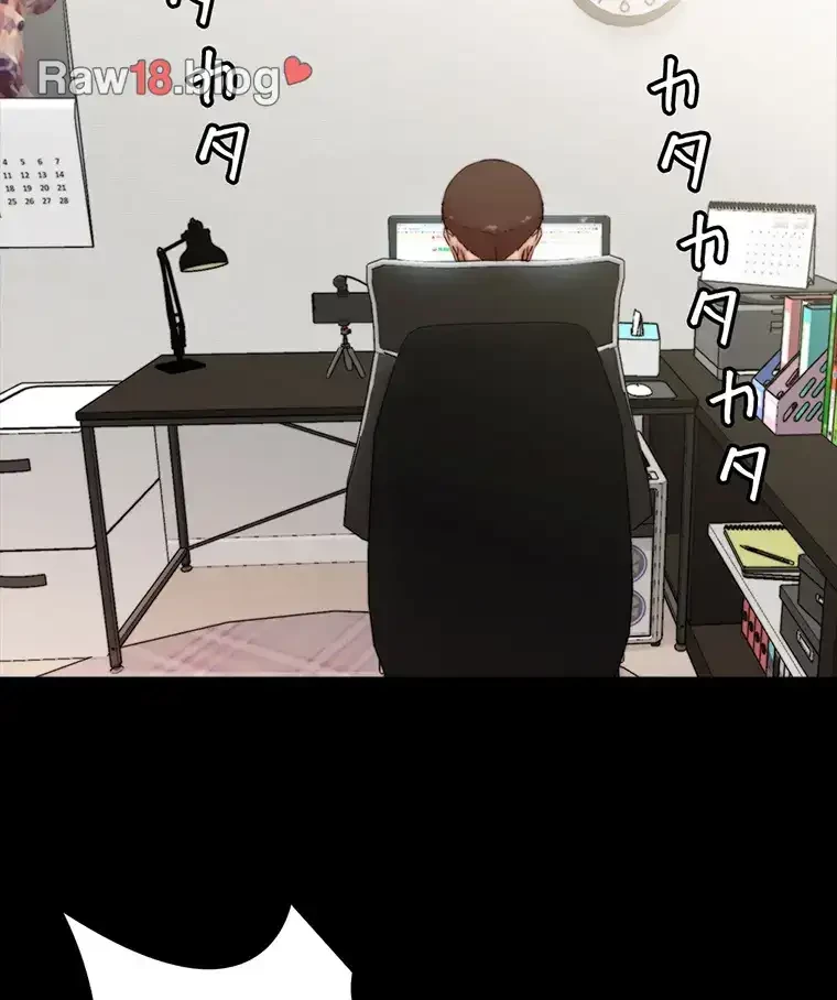 パンティーノート 第179話 - 40