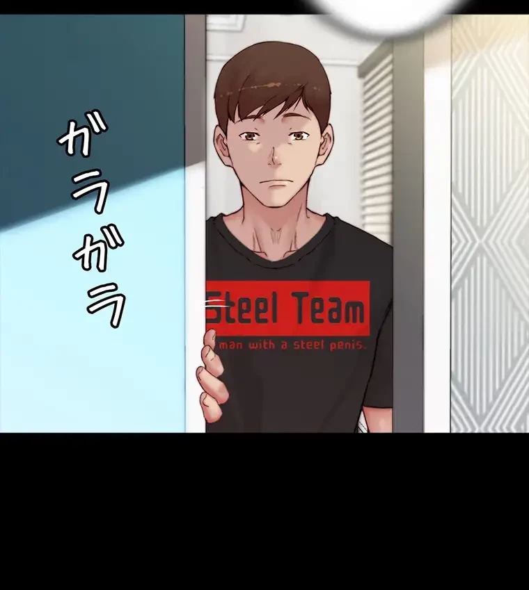 パンティーノート 第180話 - 24