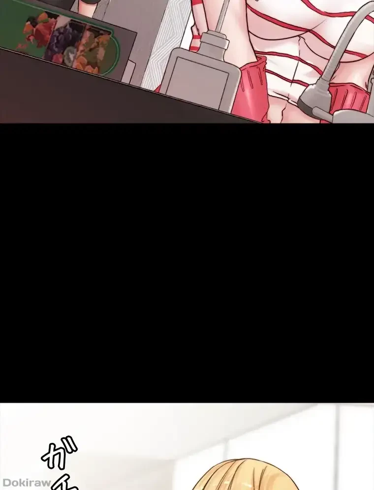 パンティーノート 第180話 - 26