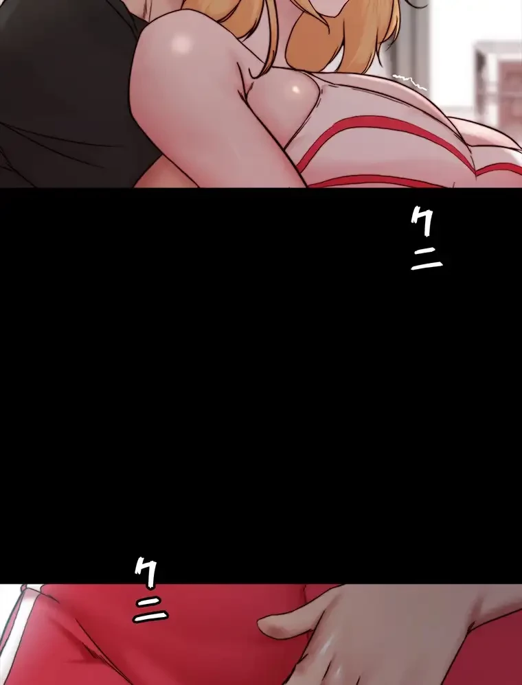 パンティーノート 第180話 - 43