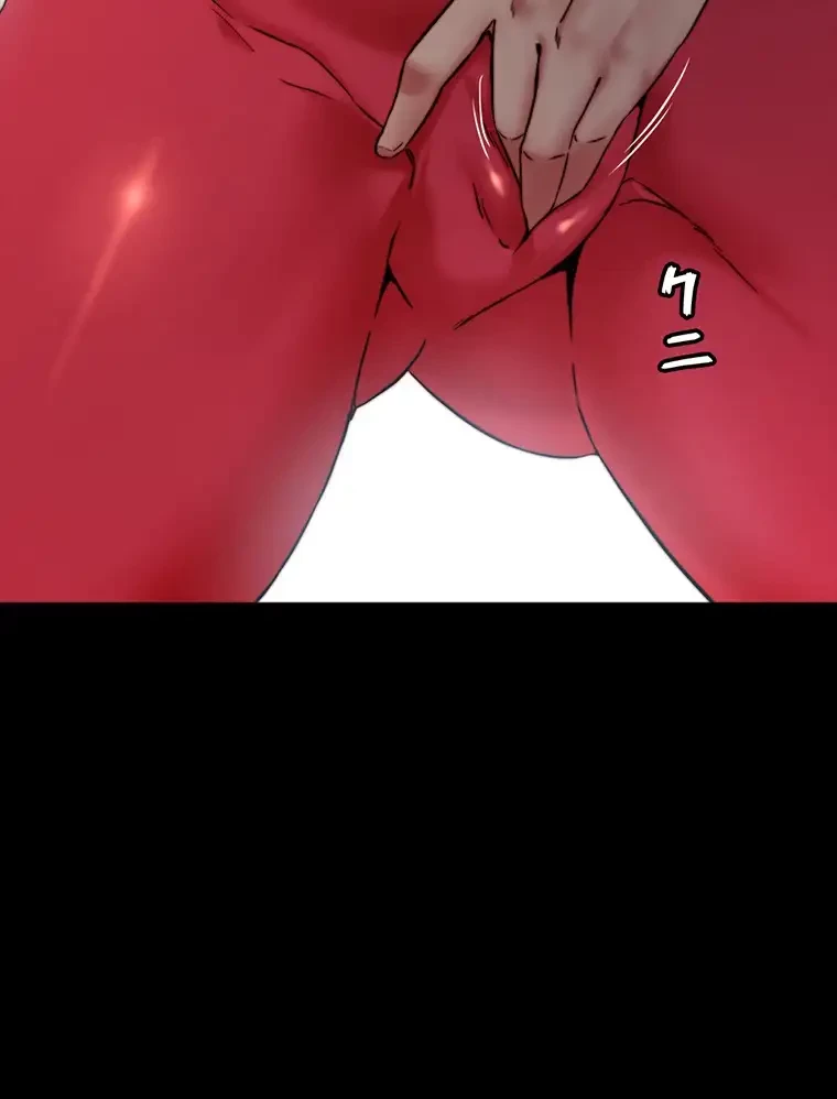 パンティーノート 第180話 - 44