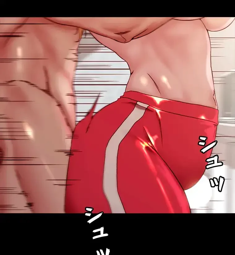 パンティーノート 第181話 - 36