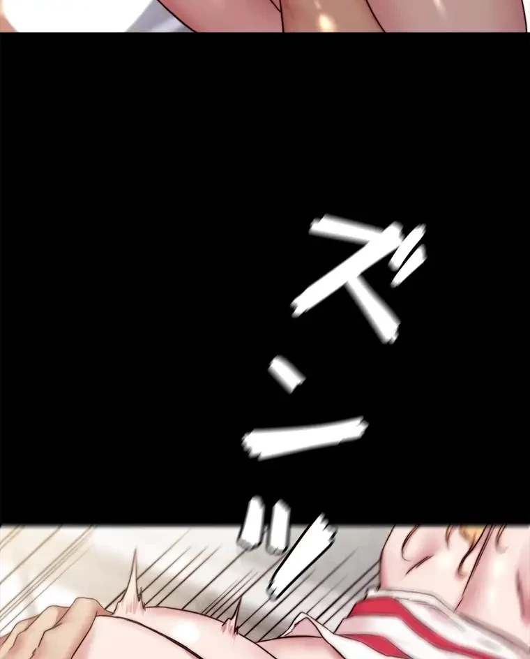 パンティーノート 第181話 - 55