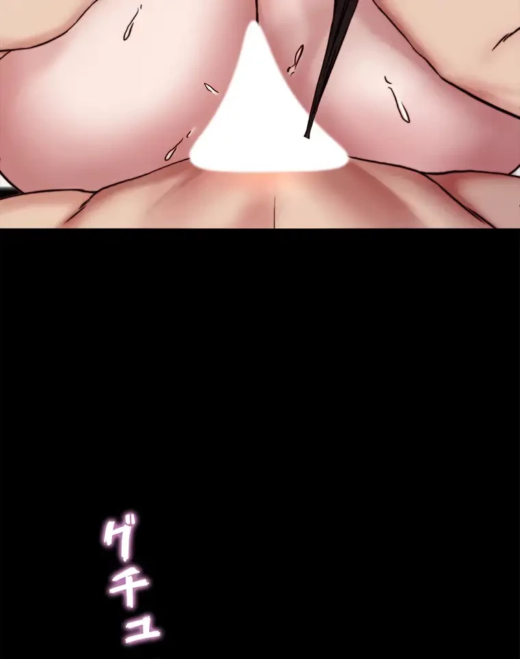 パンティーノート 第182話 - 14