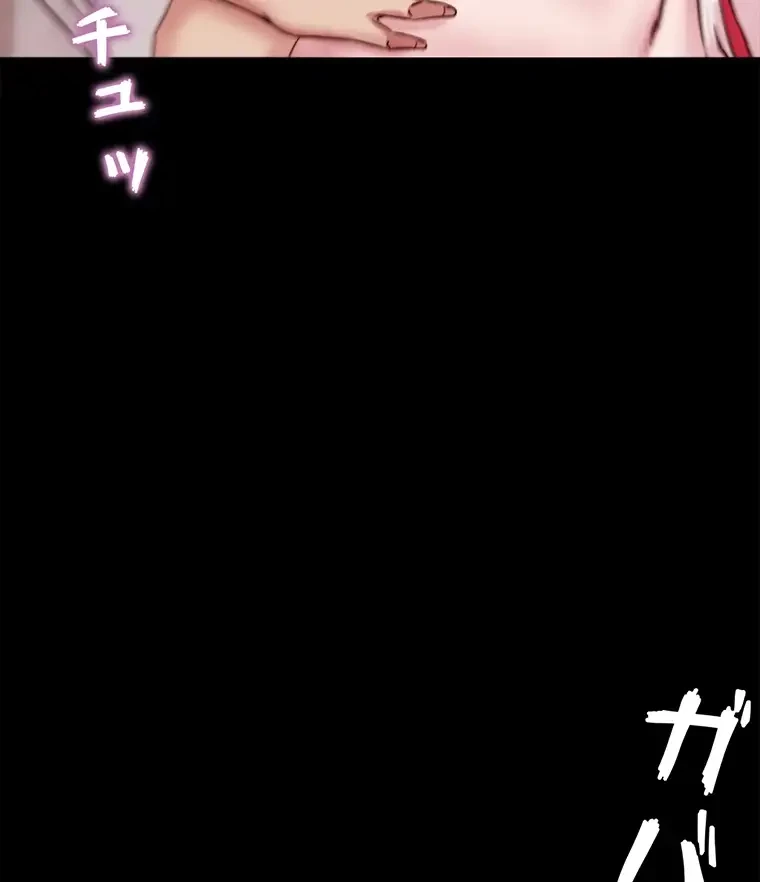 パンティーノート 第183話 - 19